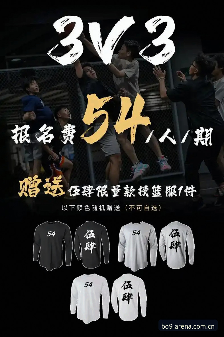 深度揭秘9博体育平台最新版：你不知道的BO平台功能升级与操作指南