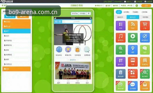 9博体育平台App下载功能详解：从安装到体验的全流程分析