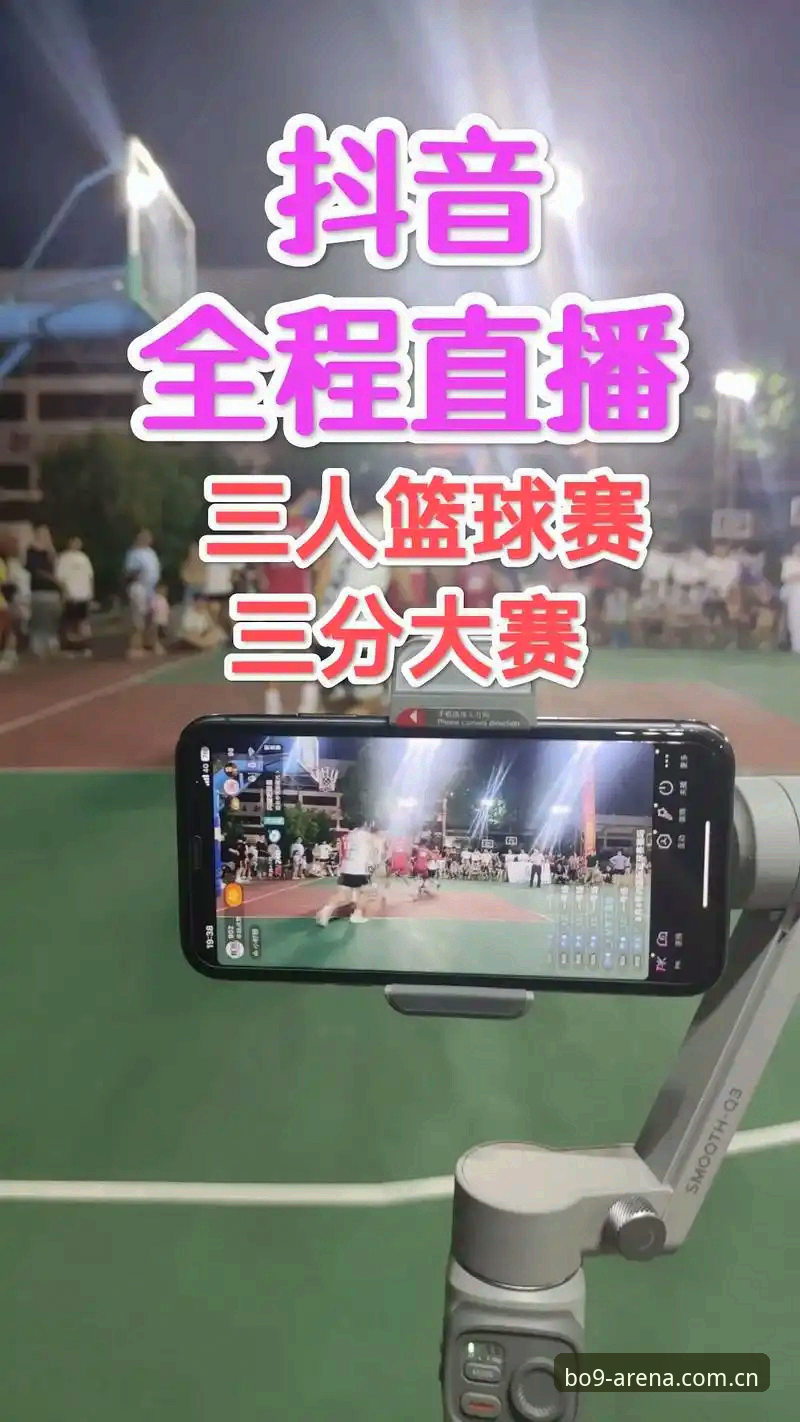 资深老用户分享：BO移动端使用心得与实战经验，带你玩转9博体育平台