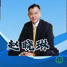 赵晓琳