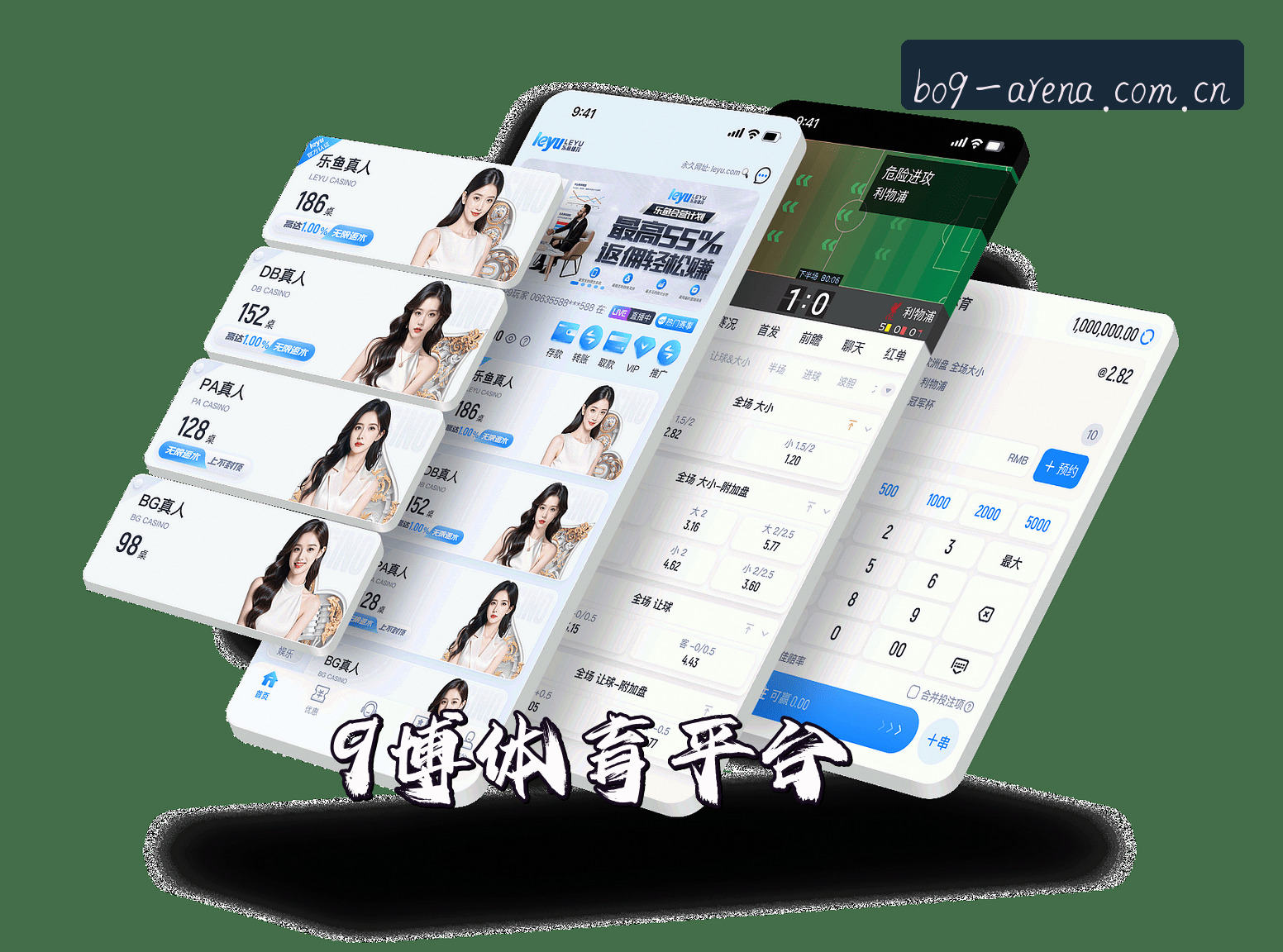 关于我们